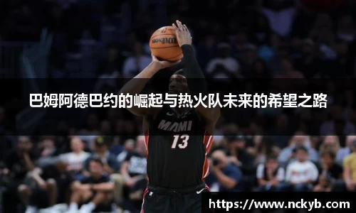 九游体育官网