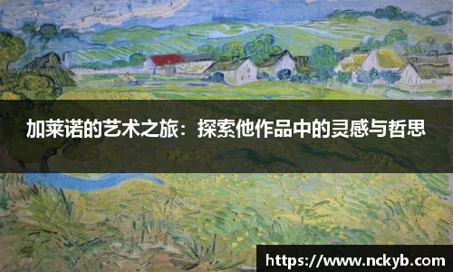 九游体育官方网站