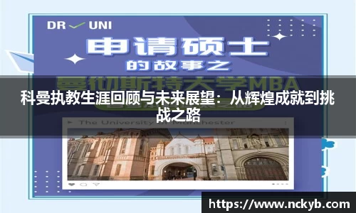 九游体育官方网站