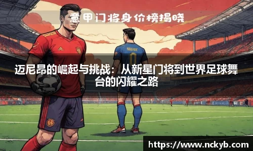 九游体育官方网站