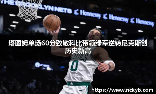 九游体育