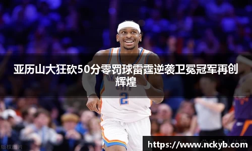 九游体育
