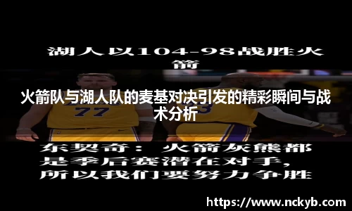 九游体育