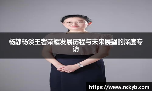 九游体育官网