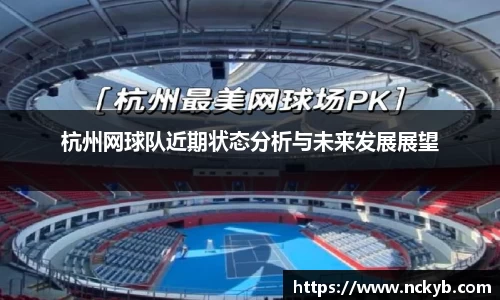 九游体育官方网站