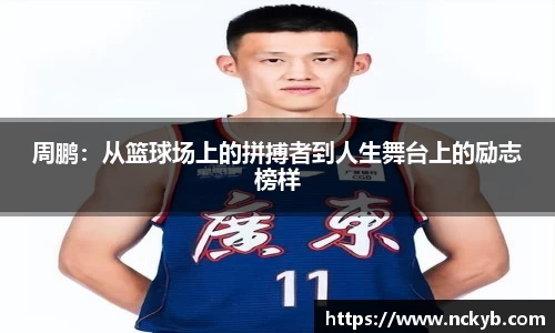 九游体育官网